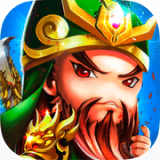 三国萌兵传手游