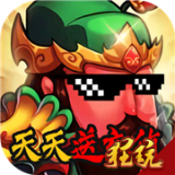 闪将三国gm版手游