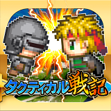 策略战精英部队手游