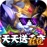 暴击猎人永抽版手游