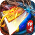 传奇烈焰手游