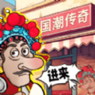 我是小小厨师手游