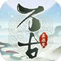 万古神魔传手游