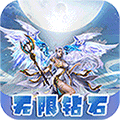 时空神域无限制手游