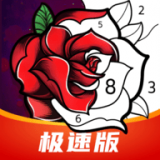 梦幻涂鸦手游