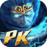 乱斗西游360版手游