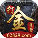 风暴雷霆之剧毒传奇手游