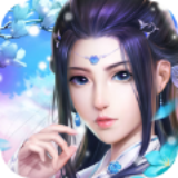 万道仙神手游