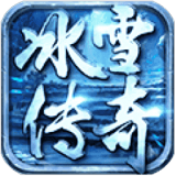 盛世遮天传奇手游