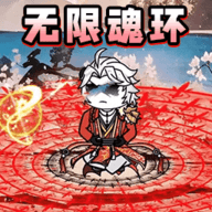 神级魂环世界手游