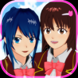 SAKURA School Simulator手游