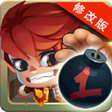 炸弹小分队中文版手游