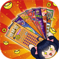 刮刮乐模拟器(Cards)手游