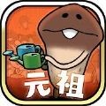 菇菇栽培研究室豪华版手游