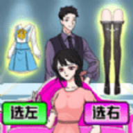 动脑梗大师手游