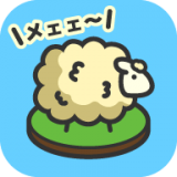 毛茸茸的恶霸手游