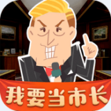 我要当厨神红包版手游