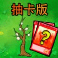 植物守护战争手游