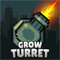 种植炮塔(GrowTurret)手游