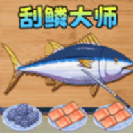 卖鱼老板大富翁手游