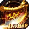战神新世纪之魔法门徒手游