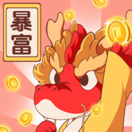 过年不打烊手游