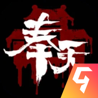 奉天白事铺游戏手游