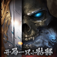 开局一只小骷髅内置菜单版手游