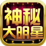 神秘大师惊魂列车手游