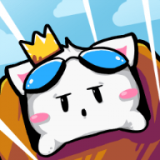 猫猫冲撞手游