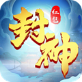 封神大主宰小米版手游