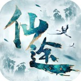 剑开仙门无限手游