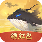 山海经异兽圣墟无限元宝版手游