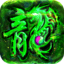 至尊红月手游