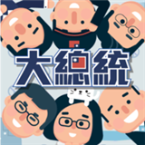 2020块拼图珠宝手游