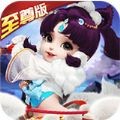 中尧一飞冲天GM版手游