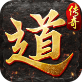 道道合击噬魂沼泽手游