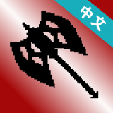 地牢勇士手游