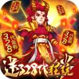 塔防镇魂师草花版手游