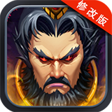 新三国魂星耀版手游
