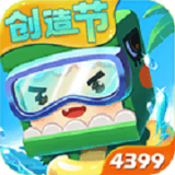 迷你世界拼图3D手游