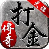 天游打金无限版手游
