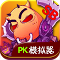 我叫MT全3D九游版手游