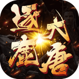 逐鹿大秦手游