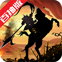 曹操别跑2手游