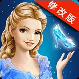 灰姑娘复仇手游