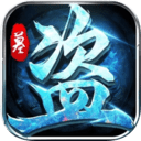 梦幻封神果盘版手游