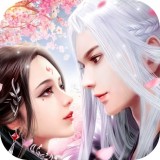 枕上书三生三世2百恋成仙手游