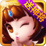 猫三国永抽版手游