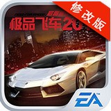 极品飞车之专业街道赛手游